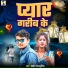 RK Bhojpuriya