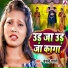 Anjali Bharti