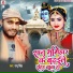 Ramu Singh