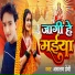 Aslam Premi