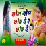 Devishankar Saini