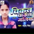 Lallu Singh