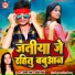Prince Singh, Appi Prathi