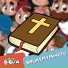 Turma da Bíblia