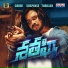 Shiva Kumar, Amrutha Varshini feat. Harsha Prawin