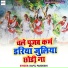 Kapil Pardeshi