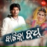 Babul Supriyo