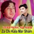 Zeeshan Marwat, Afaq Amandi