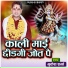 Mukesh Sharma