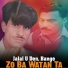 Jalal U Den, Bange