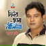Sumon Bappi