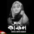 Shayla Binte Bashar
