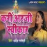 Dharmendra Ghazipuri