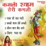 Manoj Sharma Gwalior