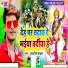 Aashish Yadav