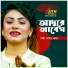 Samiya Jahan