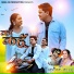 Sunil Soni, Neetu Sahu
