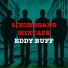 Eddy Buff