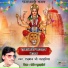 Hanuman Ji Gadhsuriya