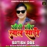 Satish Das