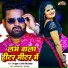 Prem Shukla, Antra Singh Priyanka