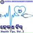 Soumya Acharya