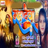 Beauty Chaudhary, Vishal Babu Jha