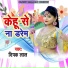 Dipak Lal