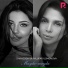 Shahzoda, Nilufar Usmonova