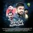 Faisal Kannur