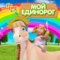 Детское Королевство, На ферме у Зенона