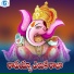 Jadala Ramesh