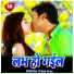 Pradeep Payare