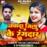Rocky Deewana, Shivani Shingh