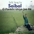 Saibal