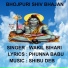 WAKIL BIHARI
