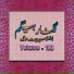 Gulnar Begum