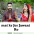 Bindu Kumawat
