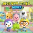 Pororo the little penguin