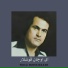 Firuz Hosseinzade