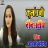 Janki Koranga