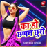 Sarvesh Singh