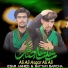 Esar Ahmad, Sayyam Barcha