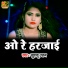 Khushboo Uttam