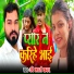 Ravi Bharti Yadav
