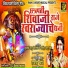 Rakhi Choure