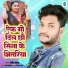 Satendra Sawan