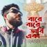Rasel