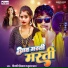 Vikki Vishal, Suman Raj