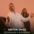 Driton Jakaj